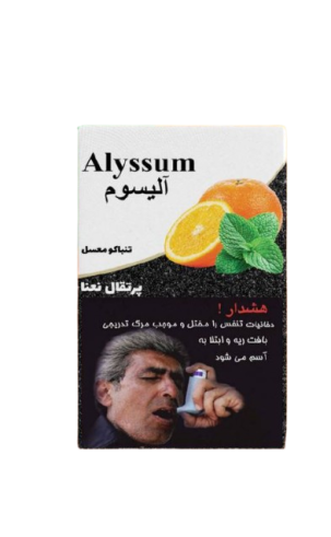 تنباکو آلیسوم پرتقال نعنا