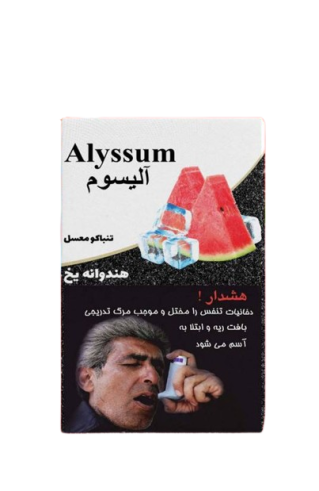 تنباکو آلیسوم هندوانه یخ
