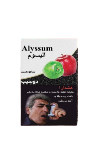 تنباکو آلیسوم دوسیب